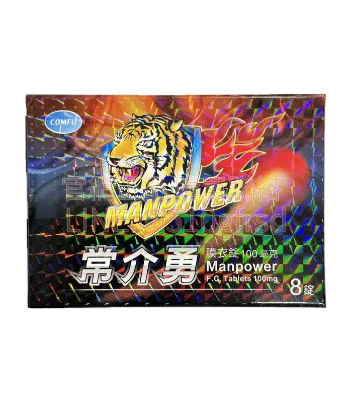 衛達 – 常介勇【虎頭】膜衣錠 100mg 威而鋼 (8錠/盒)